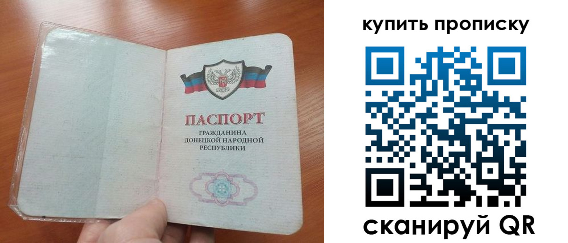 прописка иностранных граждан в Семикаракорске