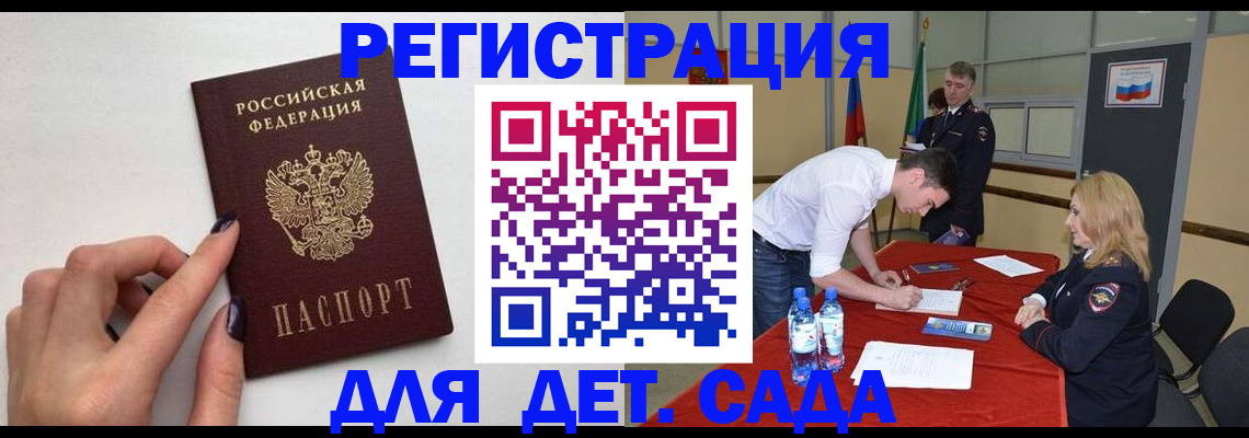 временная регистрация собственник в Семикаракорске