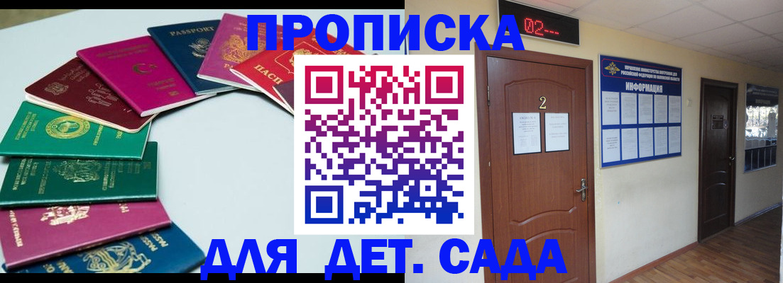 прописка для кредита в Семикаракорске