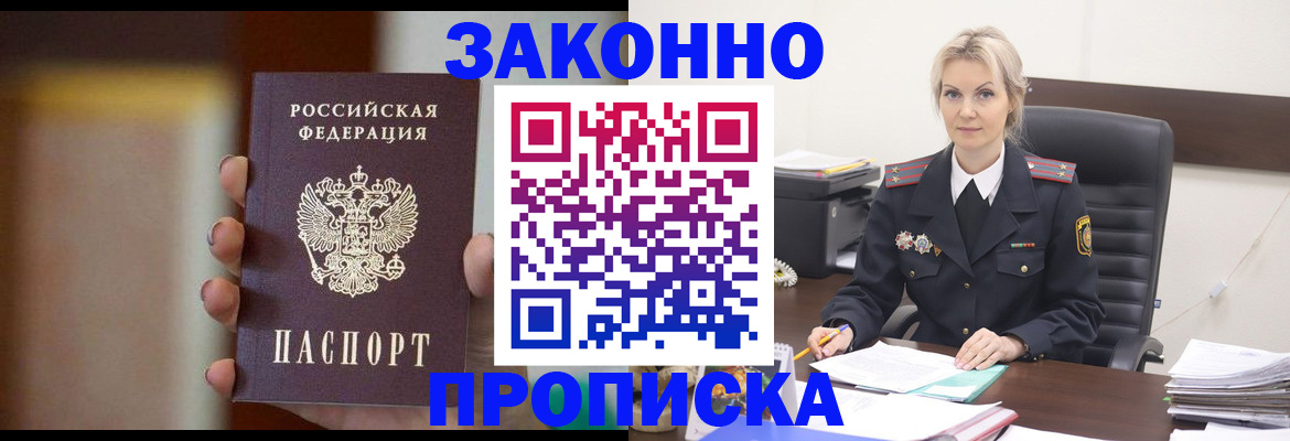 регистрация в Семикаракорске